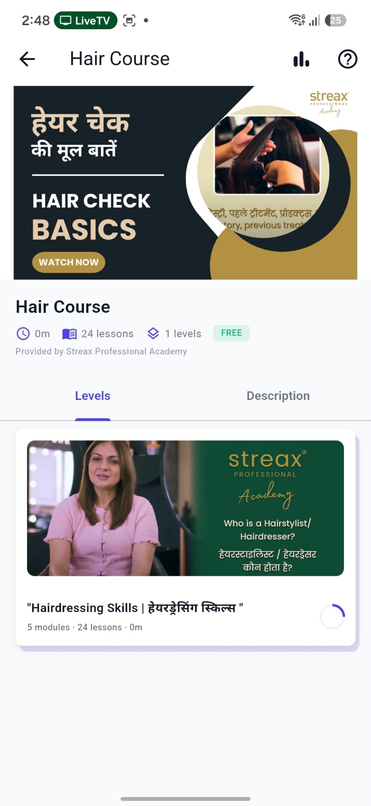 Streax App Course
